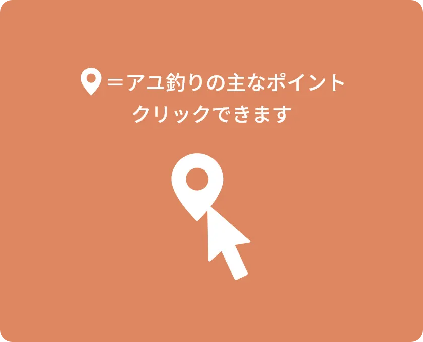 タップできます